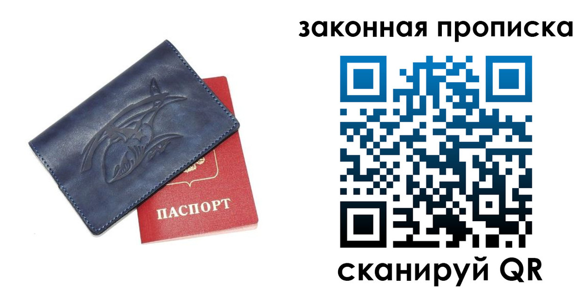 прописка поиск в Торопеце