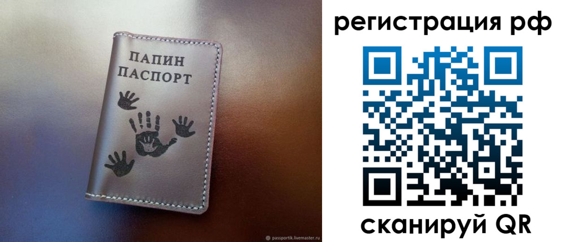 пропишу в квартире в Торопеце